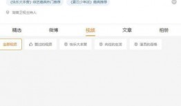 南京大瓜爆料视频最新消息,揭秘事件背后惊人真相