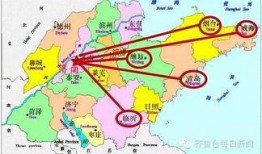 齐鲁频道每日新闻爆料,每日新闻爆料追踪