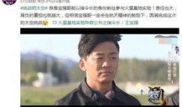 新闻博主爆料,揭秘新闻博主最新爆料背后的真相