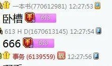 挂哥最新爆料视频,揭秘行业黑幕，带你走进真实幕后世界